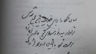 اسنادی برای مستند «راه طی شده»