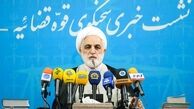 ماجرای سؤال ۵۰ میلیونی از سخنگوی قوه قضاییه و حمله با لباس شخصی