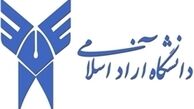 تشریح جزئیات برگزاری آزمون جامع دوره دکتری