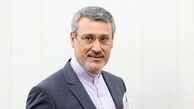 پایان ماموریت بعیدی‌نژاد در انگلستان