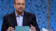 قالیباف تشکیل کدام وزارتخانه را در مناظرات وعده داد؟
