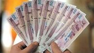 آرامش" بازار ارز" در آخرین روز هفته