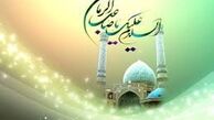 چرا هنگام شنیدن نام امام زمان (عج) از جا بلند می‌شویم