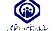 حذف دفترچه کاغذی بیمه سلامت تا پایان آذر ماه