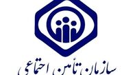حذف دفترچه کاغذی بیمه سلامت تا پایان آذر ماه