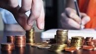 موافقتنامه پوشش ریسک سرمایه گذاری با ۶ کشور
