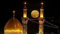 ابر ماه در کنار ابر مرد/عکس