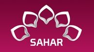 کانال اردو معطر می شود؛  