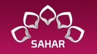 کانال اردو معطر می شود؛  