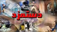 پایه حقوق کارگران ۹۳۰ هزار تومان شد 