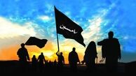 سامانه سماح از دسترس خارج شد
