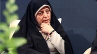 «معصومه ابتکار» رئیس سازمان حفاظت محیط زیست شد
