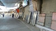 کسبه چارسو اعتصاب کردند