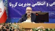 محدودیت ها تا پایان سال ادامه دارد/ بررسی وضعیت تهران به صورت ویژه