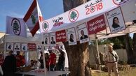انتخابات پارلمانی لبنان در سواحل استرالیا