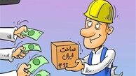 چرخت بچرخد ای ایرانی