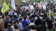 راهپیمایی دانشجویان امروز بعد از نماز جمعه