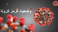 معاون وزیر بهداشت: احتمال بازگشت تعطیلی‌ها وجود دارد