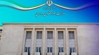 FATF نه قانون است و نه کنوانسیون