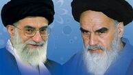 ۱۱ شاخص مکتب امام خمینی(ره) از نگاه مقام معظم رهبری
