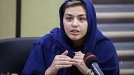 ریحانه پارسا در 17 سالگی اش
