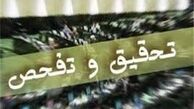 تحقیق و تفحص از روند مبارزه با قاچاق کالا تصویب شد