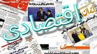 رمزگشایی از سقوط آزاد بورس/ استیضاح وزیر اقتصاد کلید خورد/ قیمت کاذب ارز متعادل می‌شود
