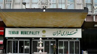 تکلیف شهرداری تهران پس از کاندیداتوری زاکانی