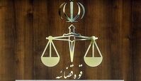 بازداشت ۴ چهره سیاسی به‌ اتهام حمایت از اسرائیل و آمریکا + اطلاعیه قوه قضاییه 