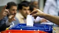زمان برگزاری انتخابات زودهنگام ریاست جمهوری نهم 