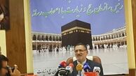 دیدار رئیس سازمان حج و زیارت با حجاج ایرانی در هتل زهره سعد مکه