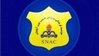 قرارداد 2 بازیکن نفت تمدید شد