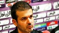 استراماچونی: بدترین شرایط را برای بازی داریم