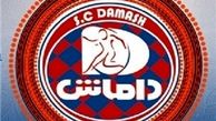 پاداش ۱۰۰ میلیونی به بازیکنان داماش
