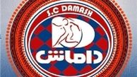 پاداش ۱۰۰ میلیونی به بازیکنان داماش