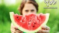 با تنبلی هم می توان شکم خود را آب کرد