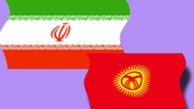 دادستان‌های ایران و قرقیزستان دیدار کردند