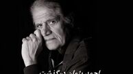 احمد پژمان درگذشت + بیوگرافی