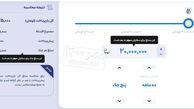 وام ۲۰ میلیونی خرید موبایل بدون ضامن !