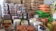 جزئیات توزیع کالاهای اساسی