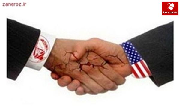 افتتاح دفترگروهک منافقین در واشنگتن