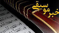 جشن تولد « بتهوون » در تالار رودکی و جای خالی بزرگان