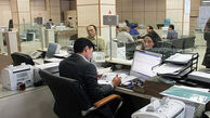 ساعت‌ کاری ادارات تغییر کرد + جزئیات