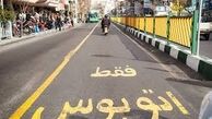 شرایط تردد در خطوط ویژه