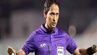 داور سریلانکایی بازی پرسپولیس-السد را قضاوت می کند