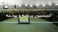 بررسی آخرین وضعیت تادیه بدهی دولت به صندوق‌های تامین اجتماعی و بازنشستگی