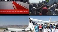 افشاگری ناخواسته علیه ائتلاف سعودی