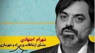 آخوندی با دولت مشکل داشت
