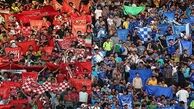 پرسپولیس برنده ی میدان است؟ !