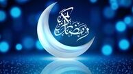 چگونه بدون گرسنگی و تشنگی در ماه رمضان روزه بگیریم ؟